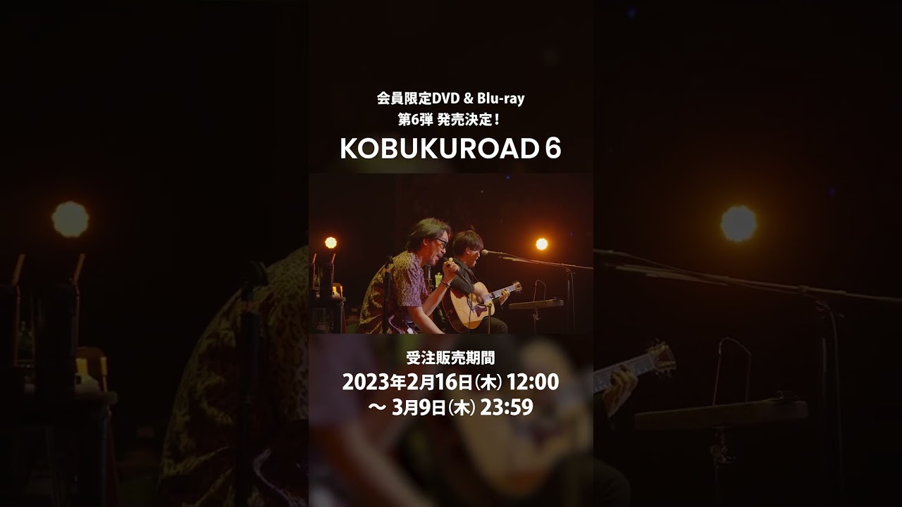 KOBUKUROAD6 TEASER 2