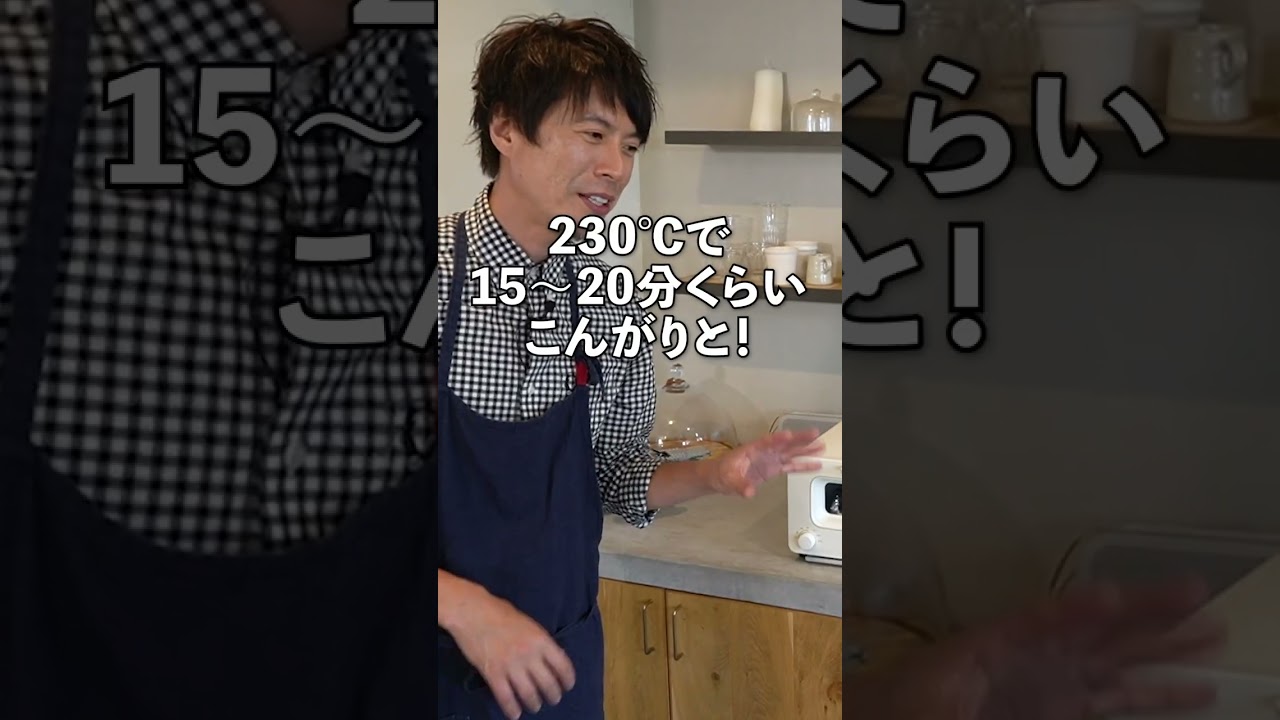 フライパン要らず！トースターで超簡単！ジューシー焼き豚の作り方　#shorts #recipe #料理