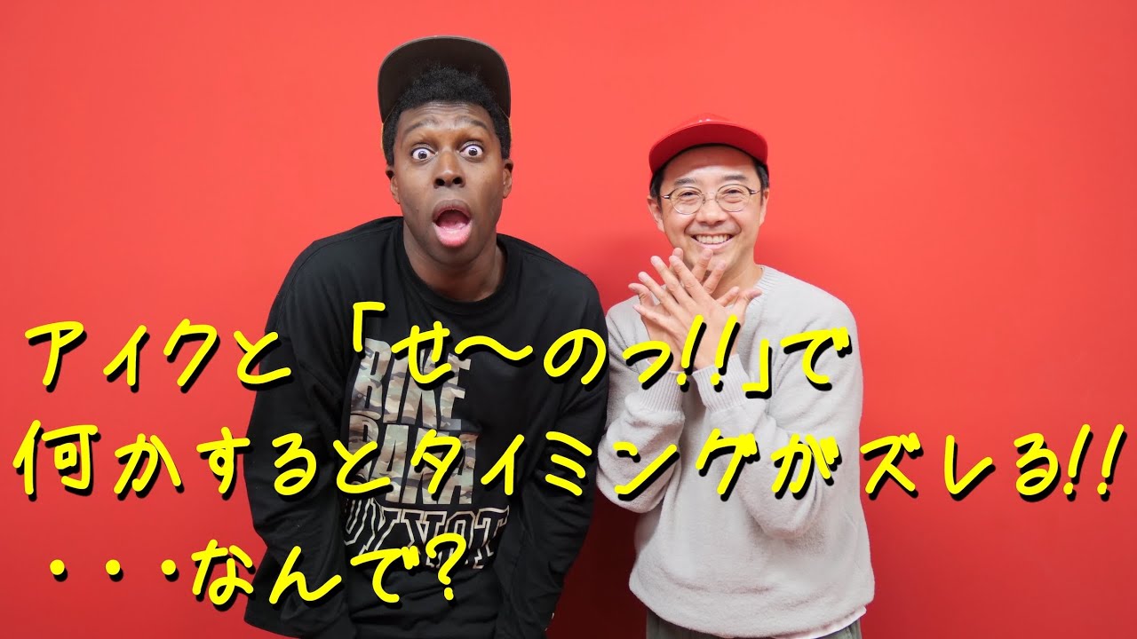 英語で「せーの！」ってなんて言うの？【Q＆A】