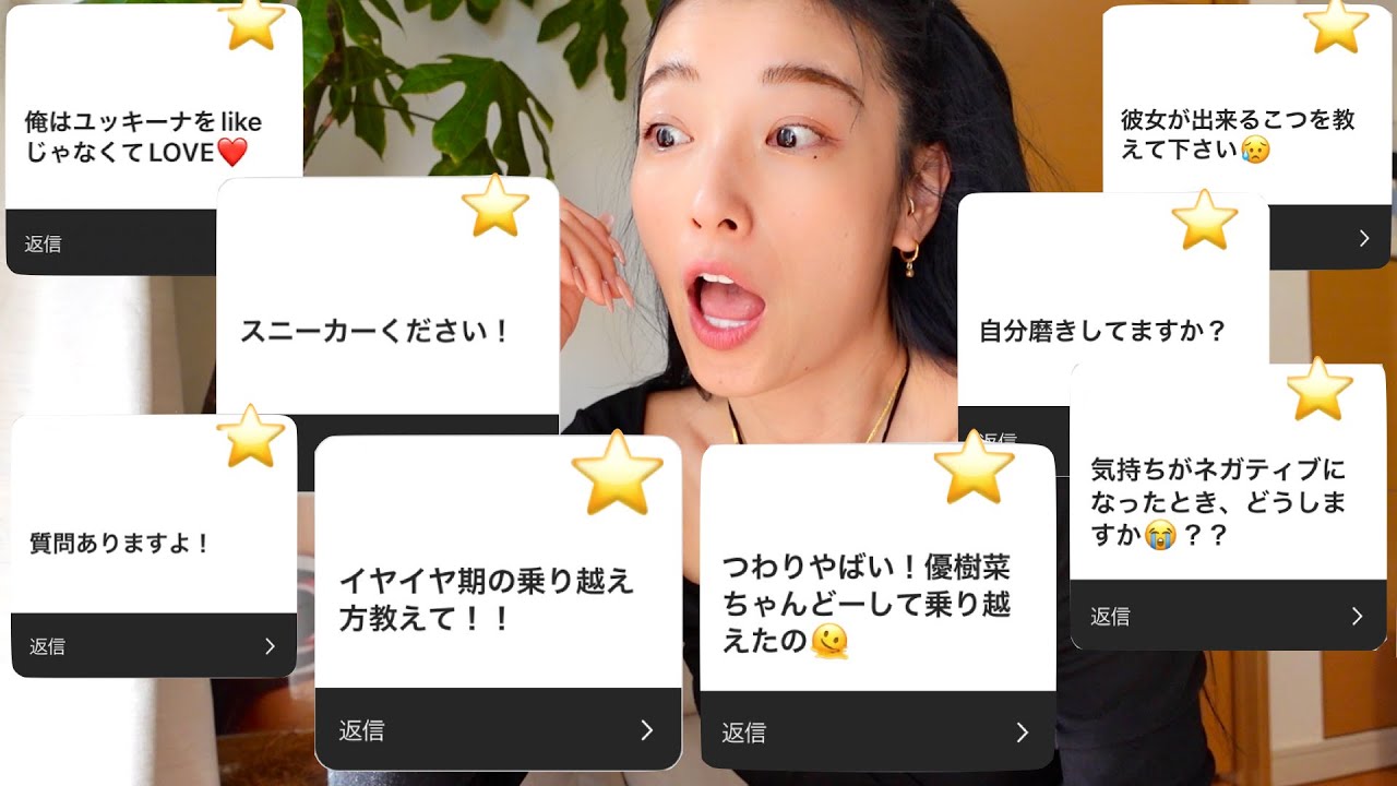 バンバン答えました⭐⭐