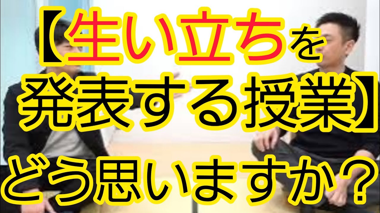 【知ってますか？】最近の授業