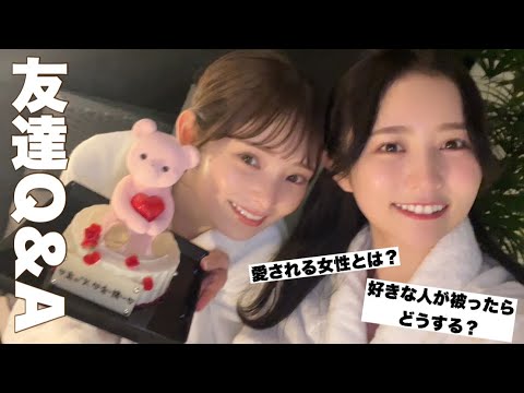 【コラボ】仲良し美好と質問コーナー