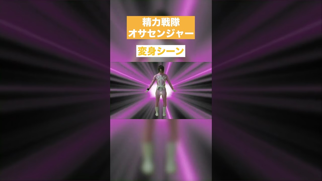 ムラムラ○○パワーメイクアップ！？ #ゴールデンボンバー