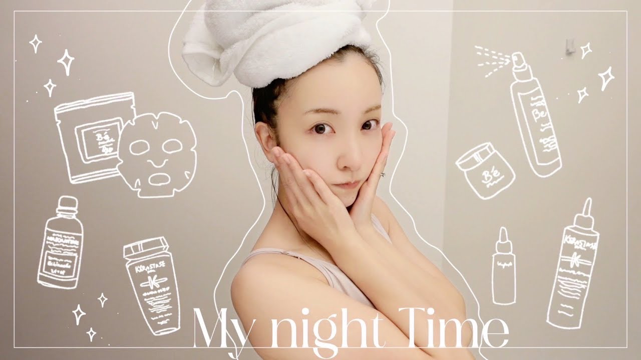 【🙋🏻‍♂️がいない日の】夜の１人時間の過ごし方🛁🗝🫧【娘が寝た後🐑】