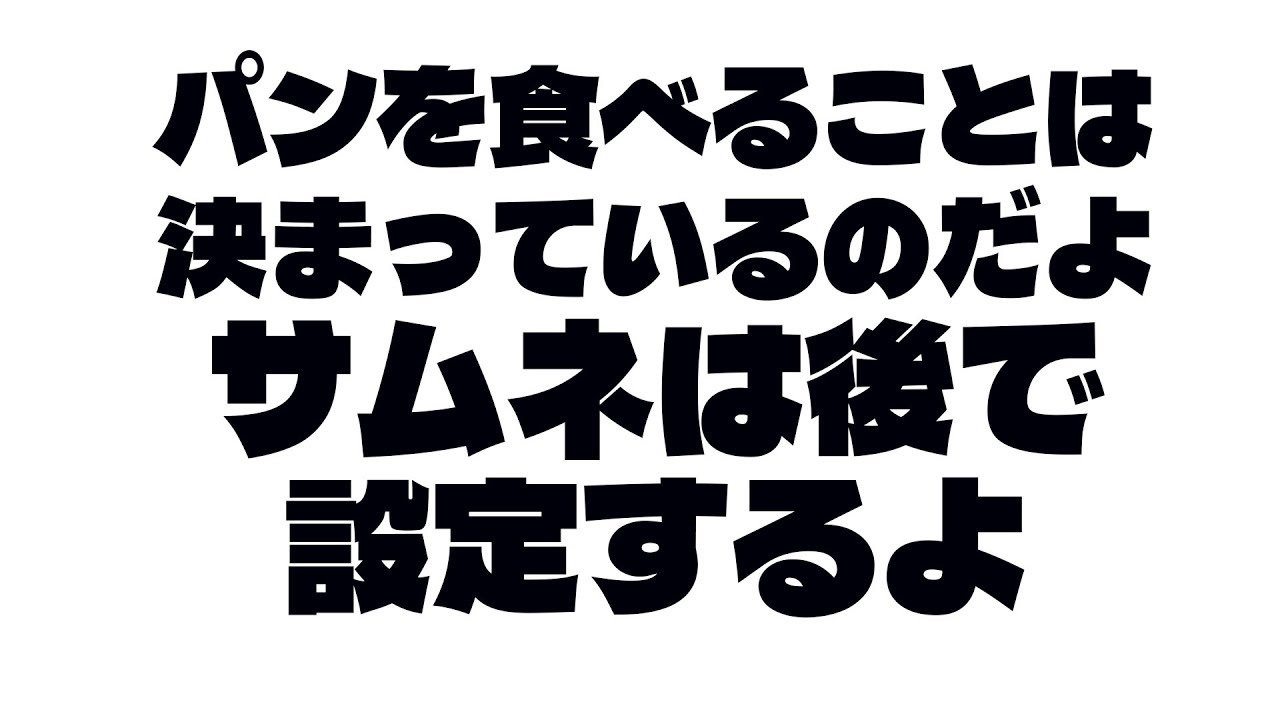 【深夜の大食い】こんな時間に憧れのパン屋さんのパンを食べます。【Pain Pigeon】【夜食】【ノーカット】【MUKBANG】