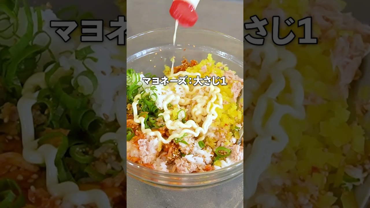 やみつき！韓国風おにぎりチュモッパの作り方　#shorts #recipe #cooking