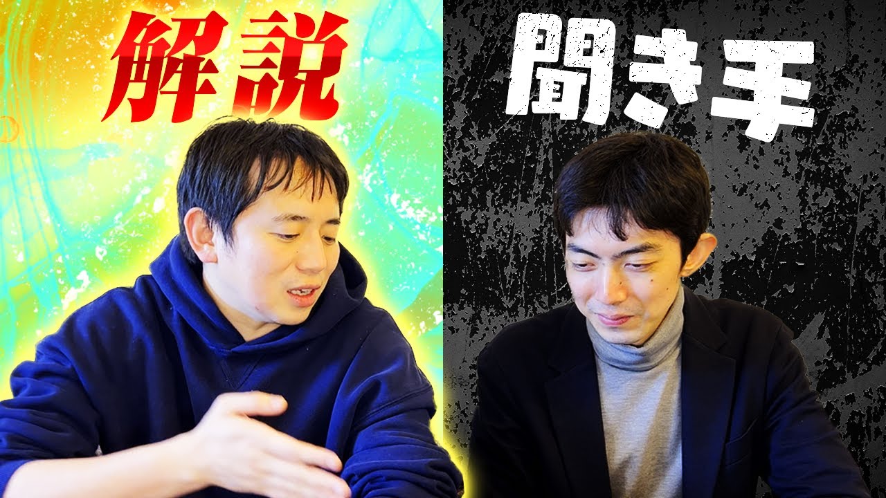 アマ名人が初級者向けに完全解説【藤井聡太王将vs羽生善治九段】王将戦第3局