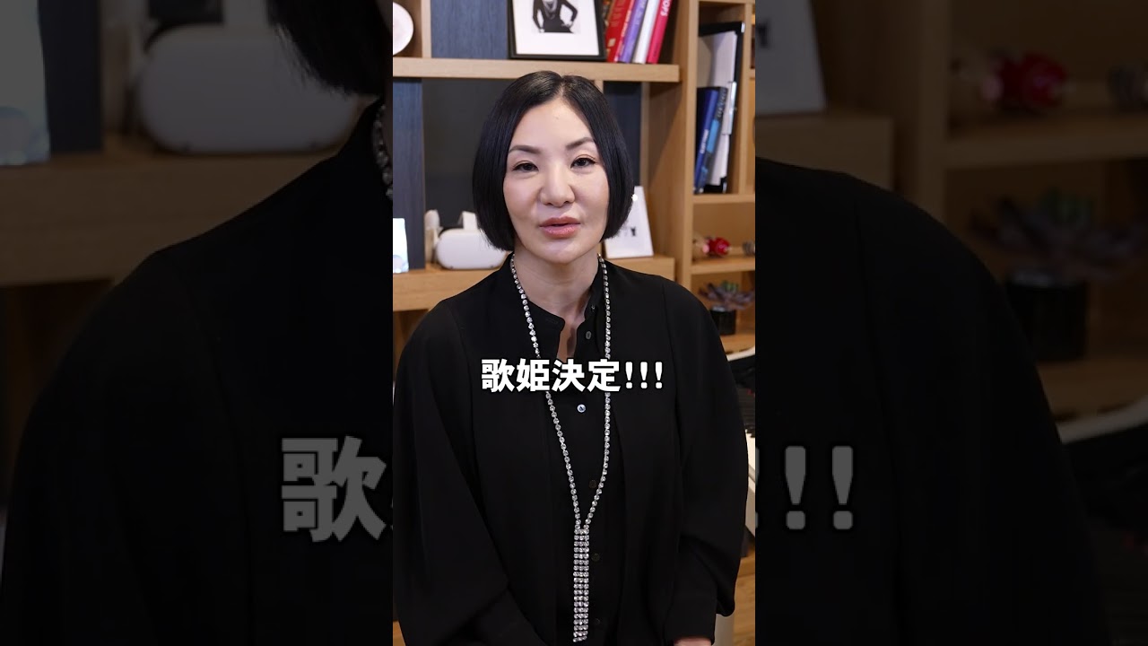 【オーディション番組スタート】広瀬香美が全面バックアップでメジャーデビュー!? #shorts