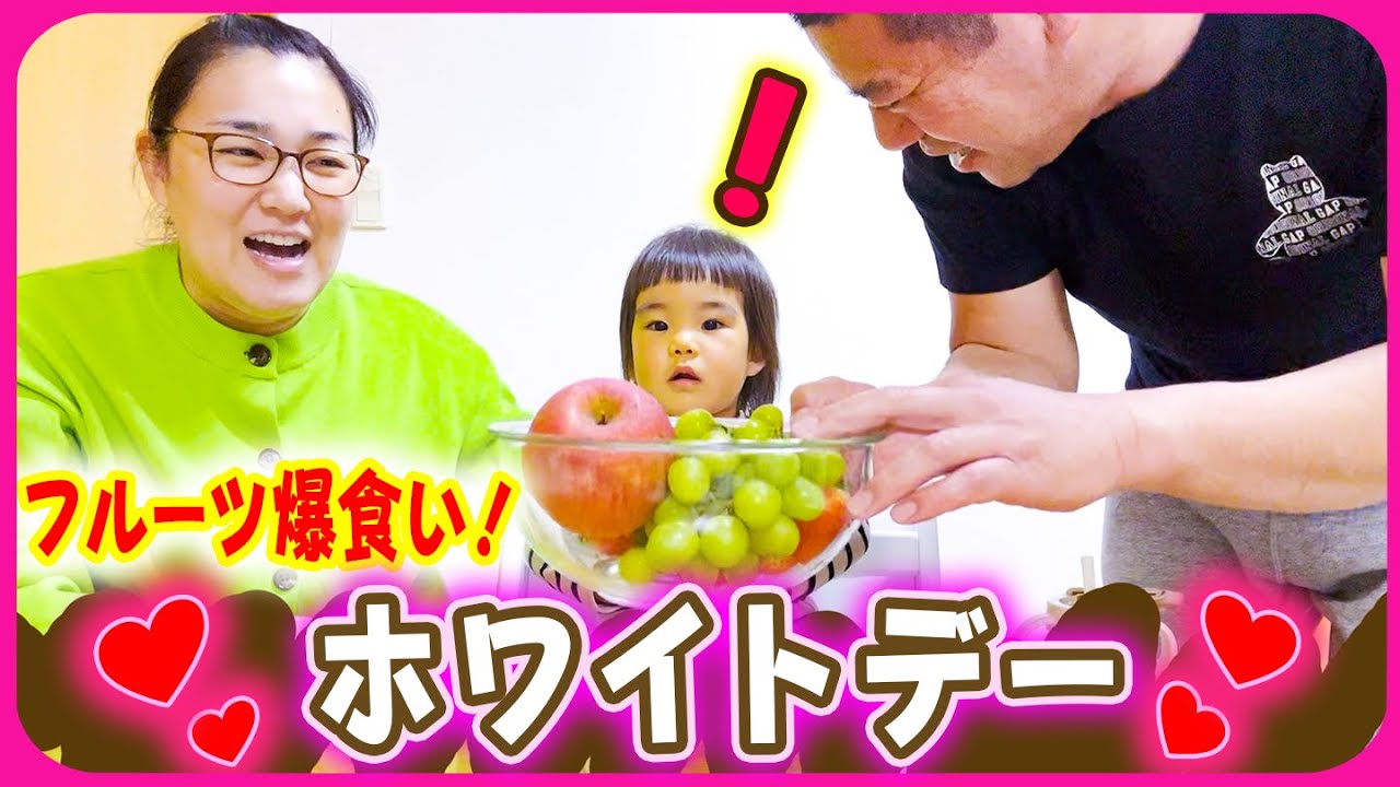 【食欲爆発❣️】おっとさんのお返しにチェリ子大興奮😆