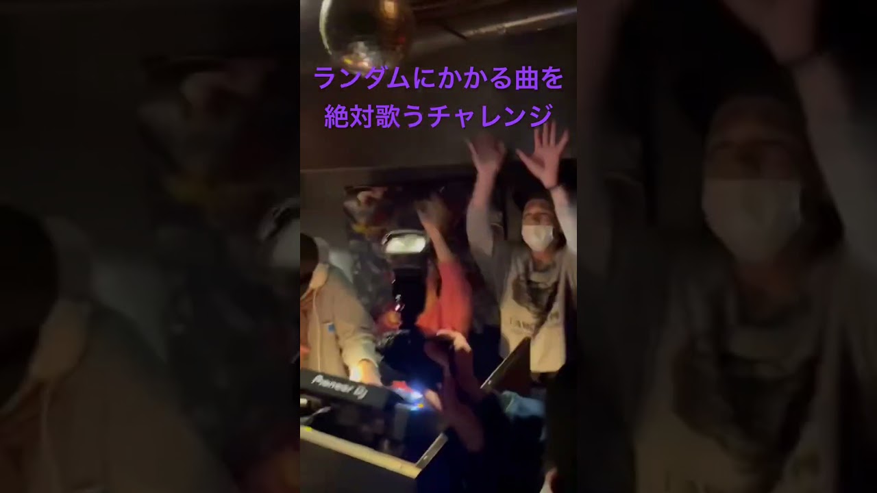 アンルイス「ああ無情」ランダムにかかる曲を絶対パフォーマンスしなきゃいけないいつものチャレンジ #千秋の歌YouTube #ポケビ100万人登録者運動 #レッツゴーヤーング