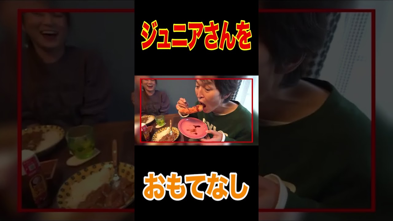 【千原ジュニアさんコラボ🎉】ママ渾身の巨大エビフライカレー大盛り🍛🍤ジュニアさんに食べてもらった💖【はなわ家】【飯テロ】【建もの探訪】【千原ジュニアYouTube】#short