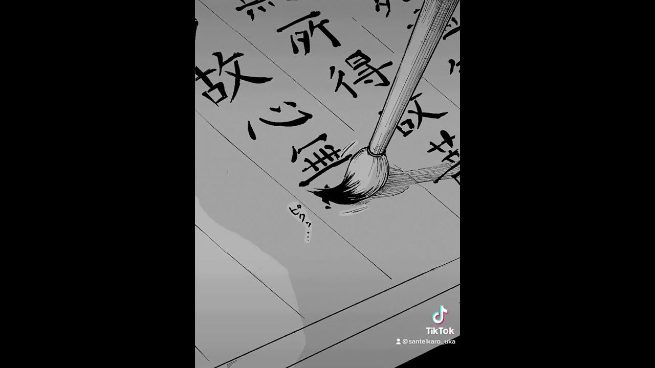漫画『うさぎとそら』1話-2　窮地