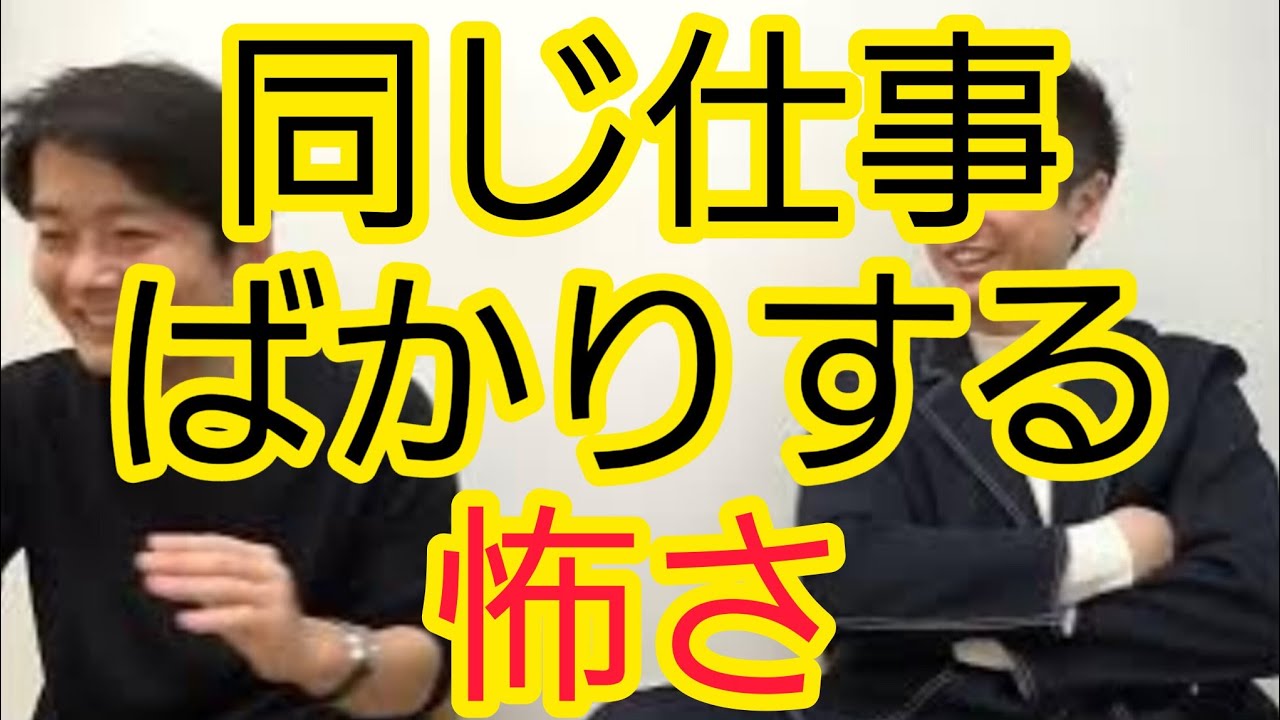 【破綻】同じ業界だけを相手にしていた結果