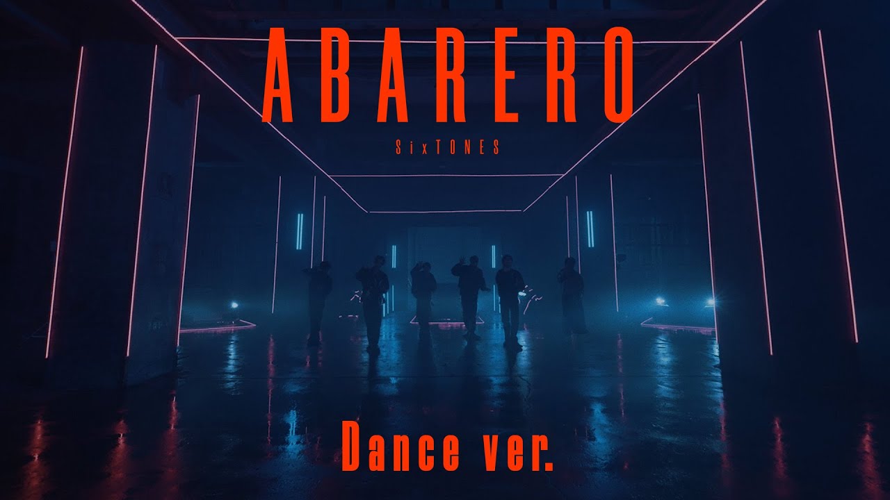 SixTONES – ABARERO -Dance Performance Only ver.-