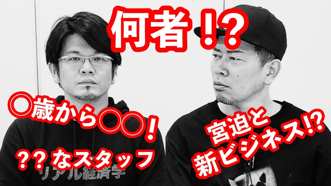 【異次元脳】森永卓郎さんの息子さんがヤバすぎました