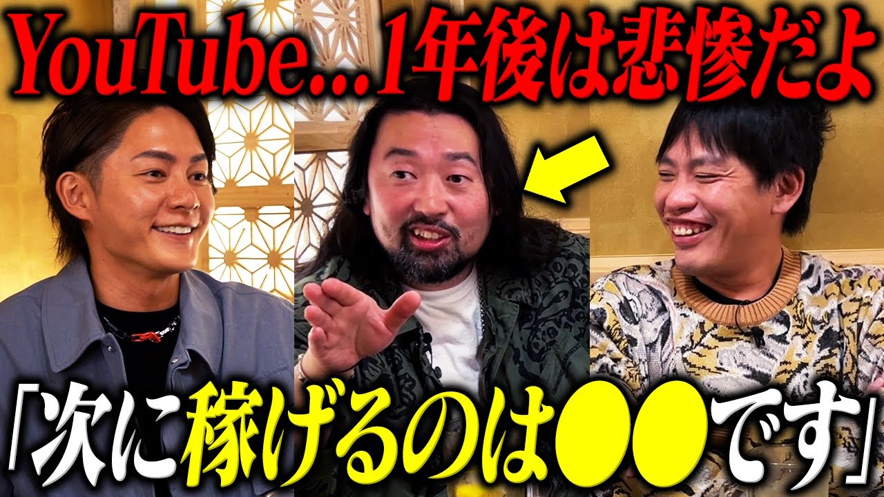 YouTuberの「オワコン化」について動画の教祖に話を聞いてみた