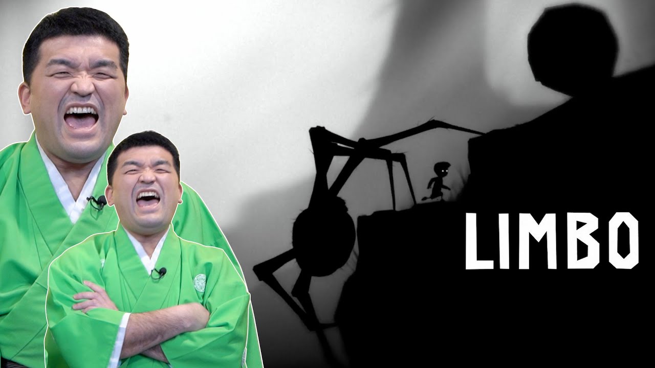 絶対絶命！このあと、まさかの出来事が！？【 LIMBO 】#2