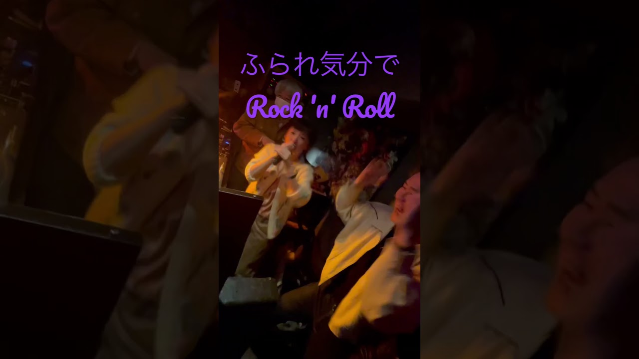 TOM★CATさんのふられ気分でRock n Rollを歌ってみた🎤かかる曲を客前で即興で歌い切るチャレンジ🙄 #ポケビ100万人登録者運動