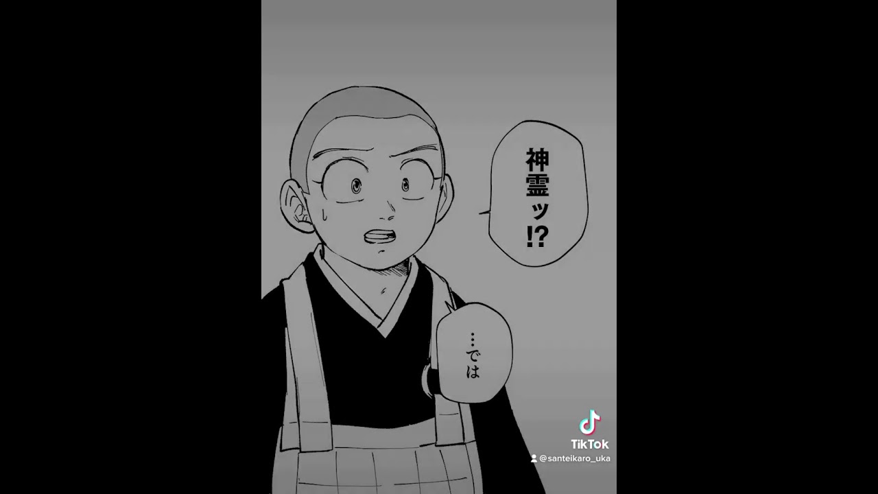 漫画『うさぎとそら』3話-1　始動