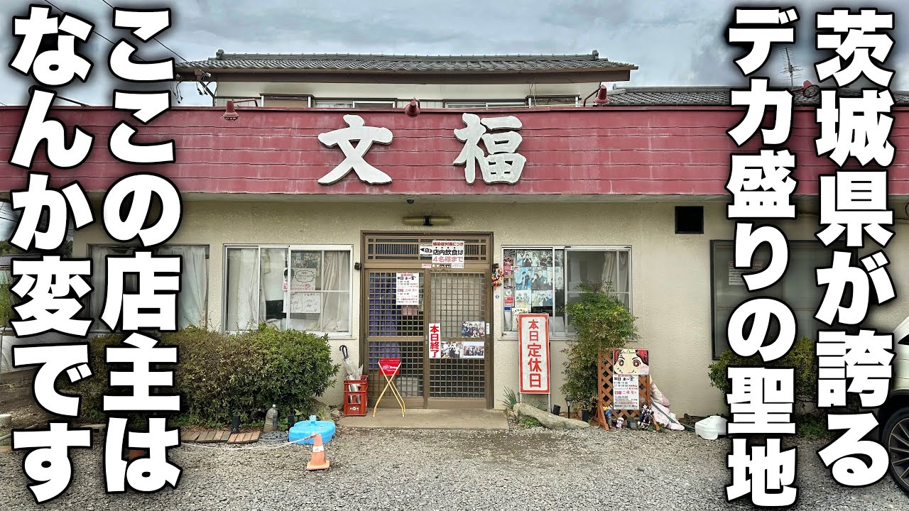 【大食い】「味噌カツ定食」「バターチキン定食」「つけ麺」「カレーパン」【大胃王】【モッパン】