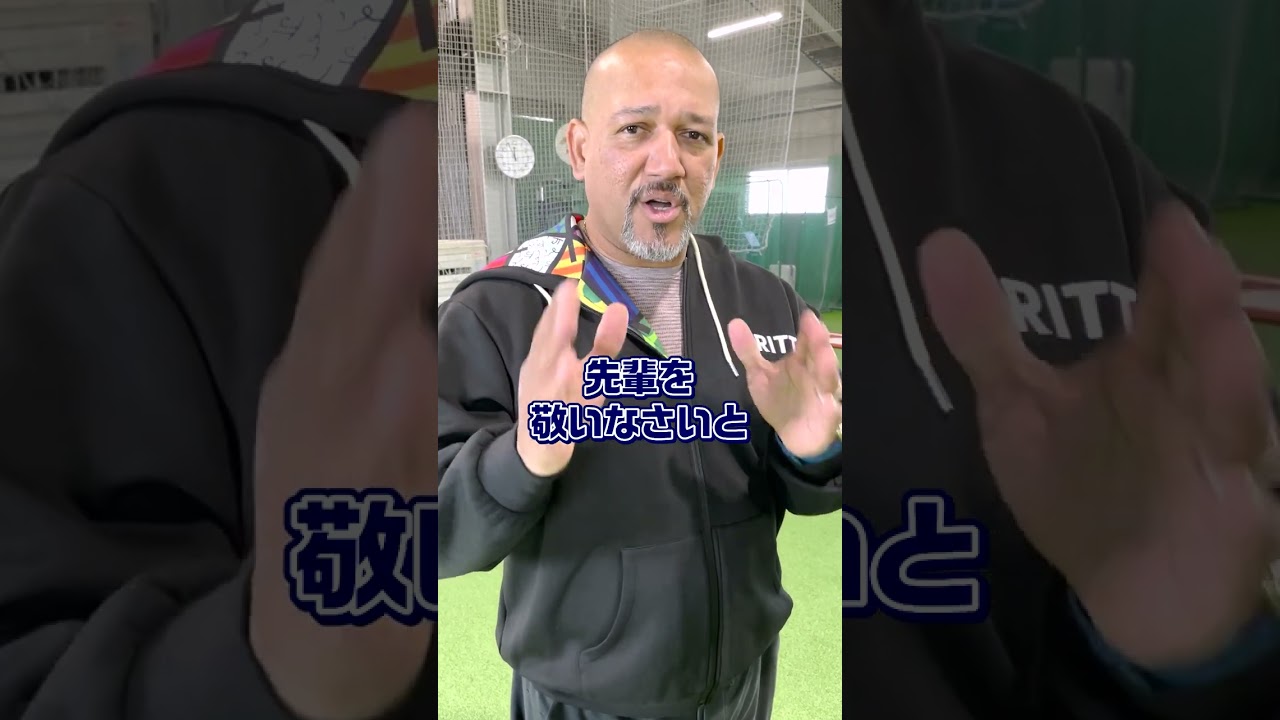 野球部の先輩への挨拶の方法が日本とベネズエラで違いすぎる！日本vsベネズエラ #shorts