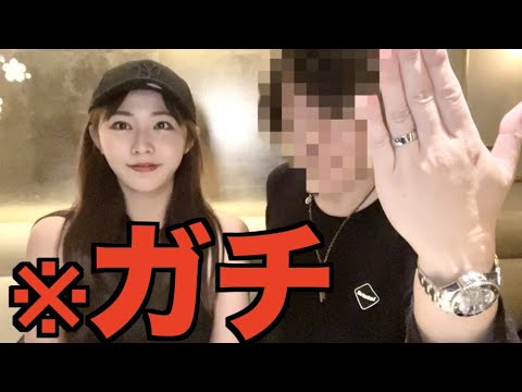 え、元カレが結婚した