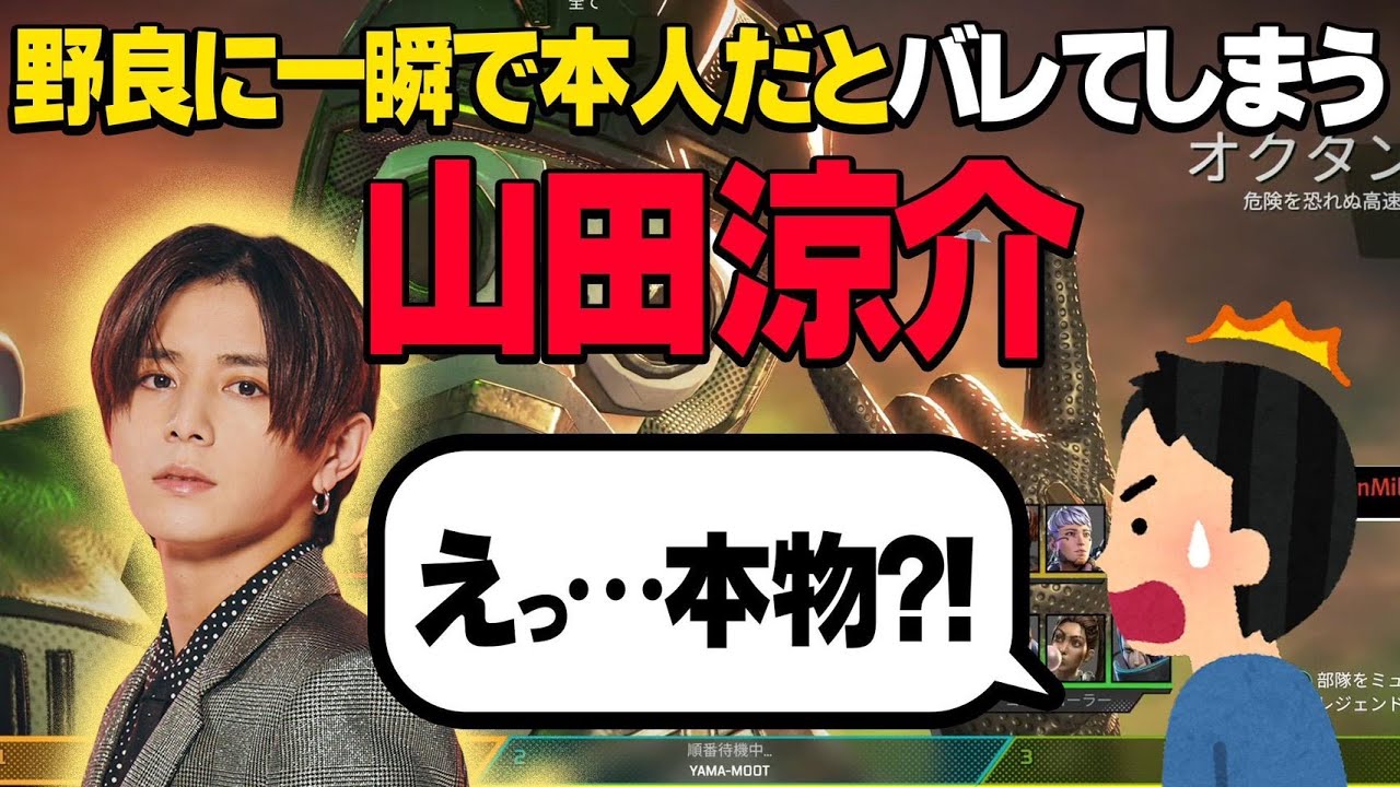 山田涼介。野良の可愛さに癒される。