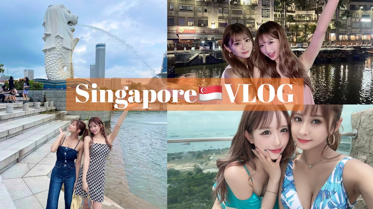 【Vlog】ティナとシンガポールでもベロ酔い&お買い物が楽しすぎた♡🇸🇬｜Singapore Travel Vlog