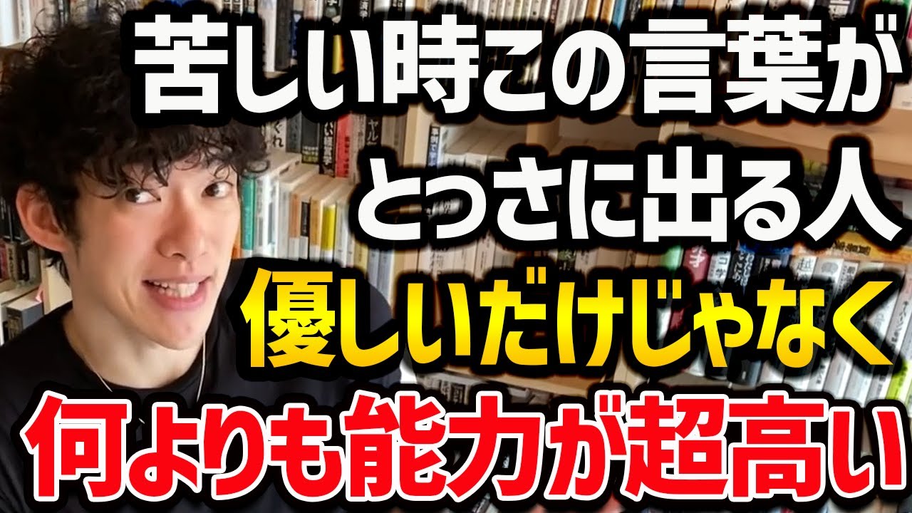 つらい時に能力を覚醒させる方法TOP3