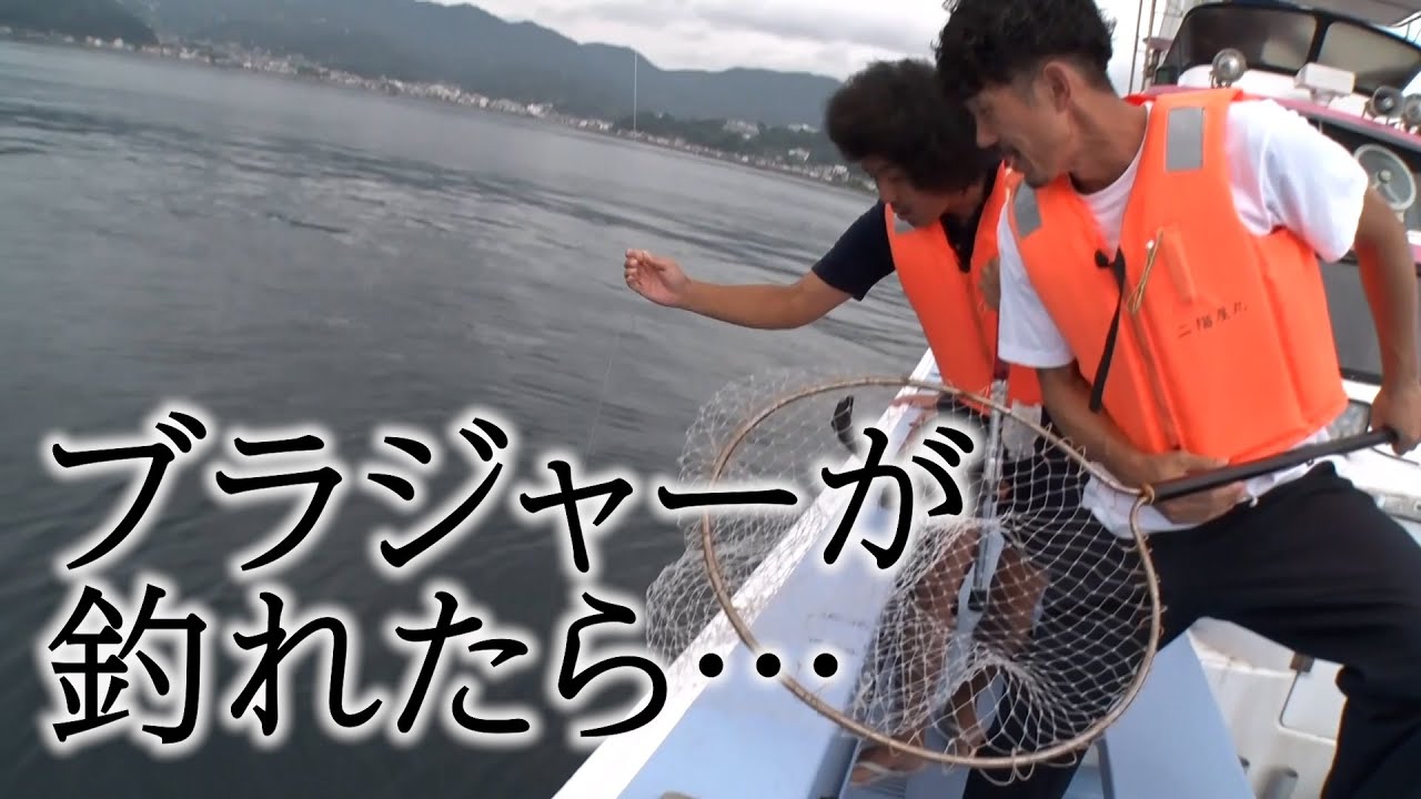 【いたずら】海で突然ブラジャーが釣れたら…