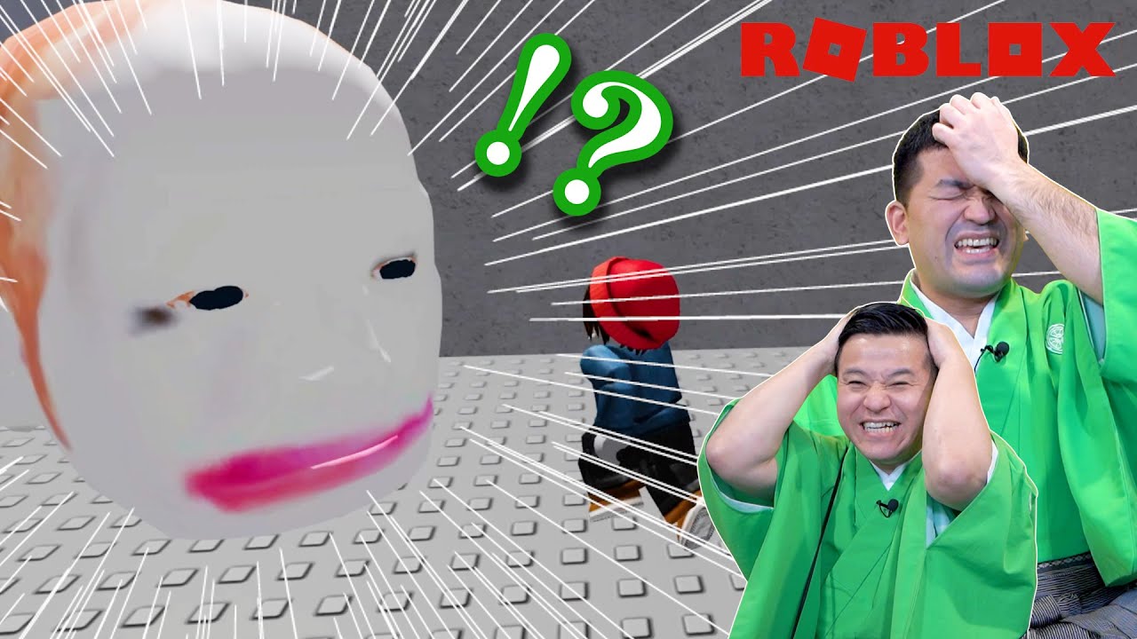 巨大な顔から逃げるんじゃ！【 ROBLOX / ロブロックス 】