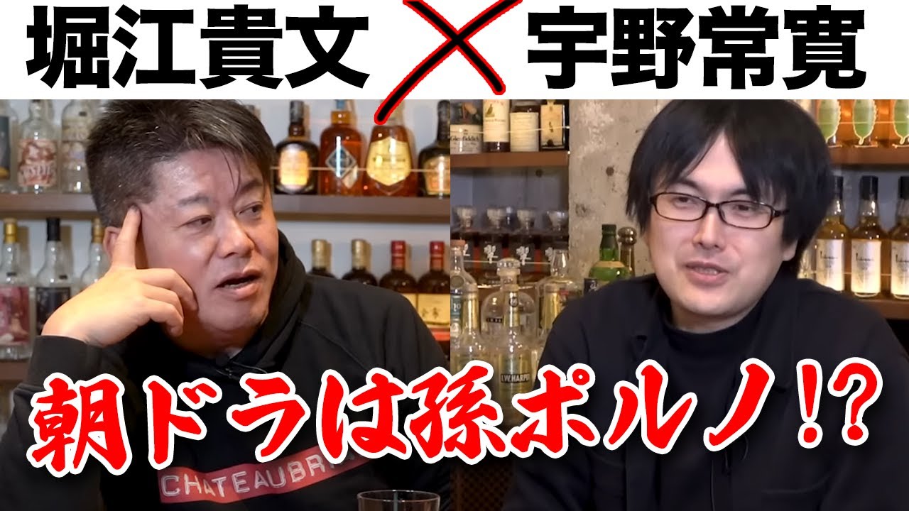 朝ドラ『舞い上がれ！』賛否と、映画館信仰について。二人の意見とは？【宇野常寛×堀江貴文】