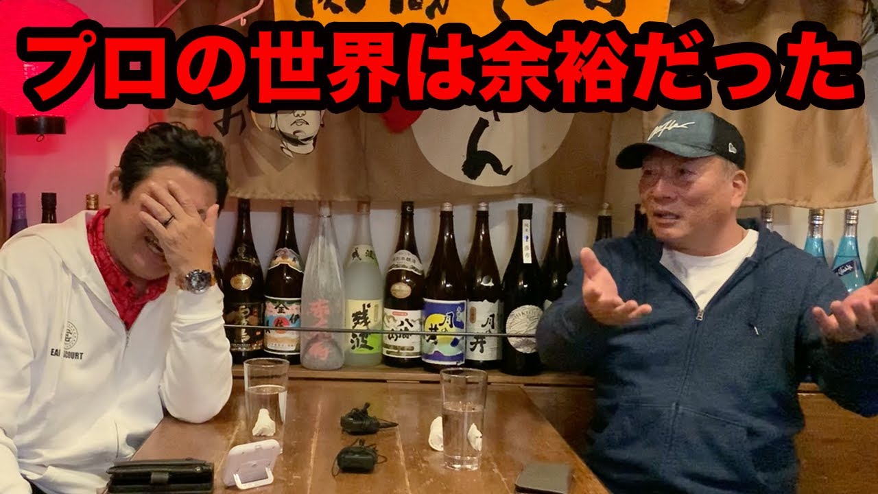 最終話 プロ野球で活躍できる人と出来ない人の違い