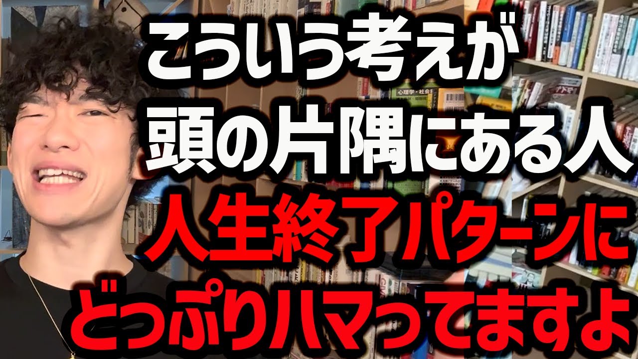 人生終了する人の思考パターンTOP6