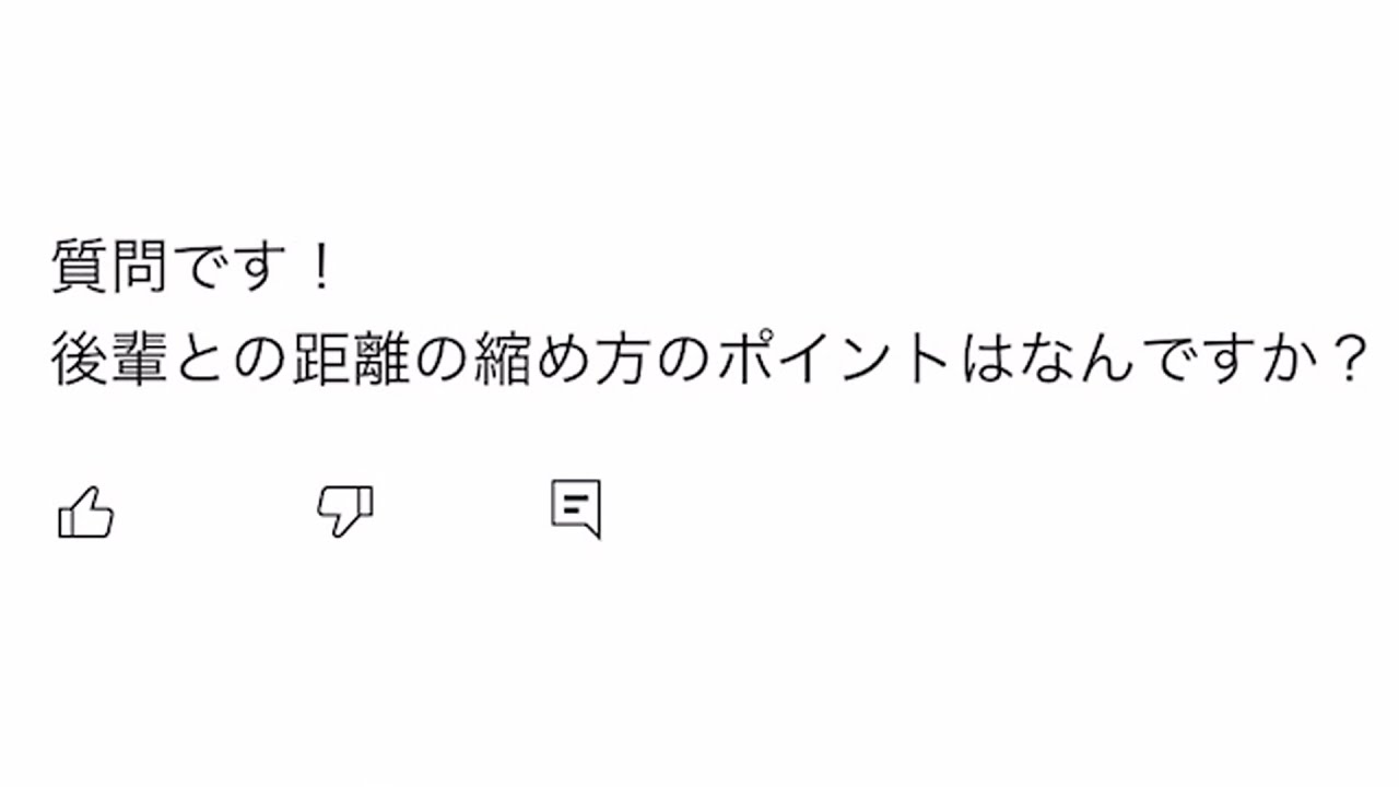 #225【質問!!】我々の大大大得意の質問コーナーをした日