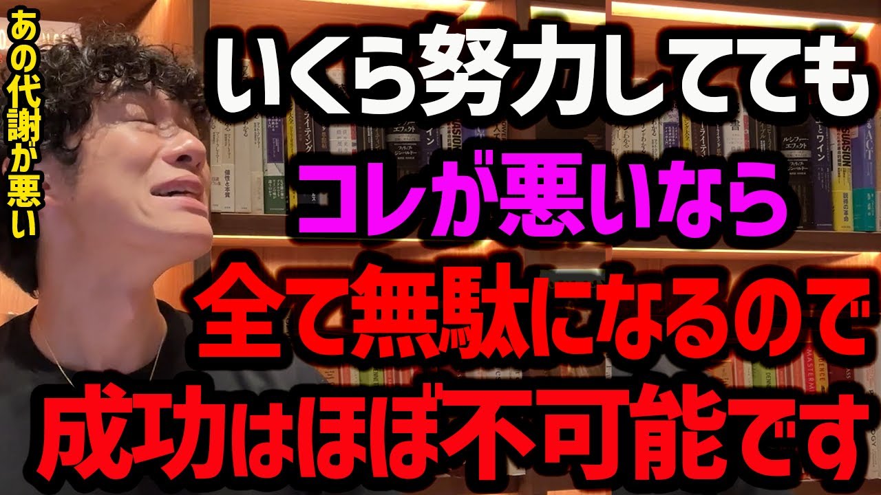 チャンスを逃し続ける人の行動TOP5