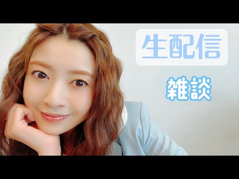 【生配信】ボイプラが後8日でラストを迎えるのでやれる事は悔いなくやりたい人の雑談【20時〜】