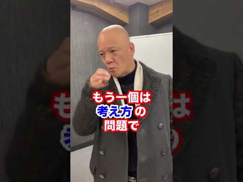 どうやったら仕事がはやく出来るようになりますか？ #Shorts