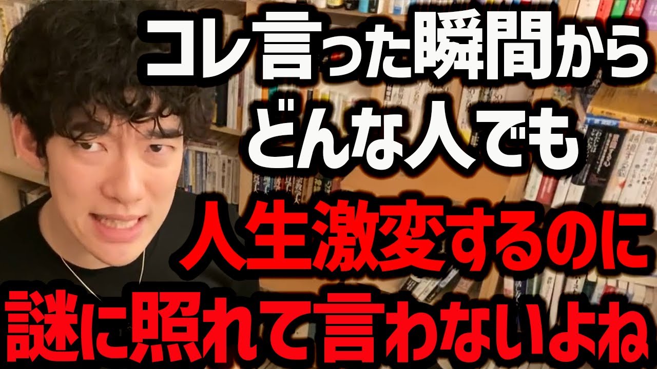 人生が3倍楽になる口癖にしたい言葉