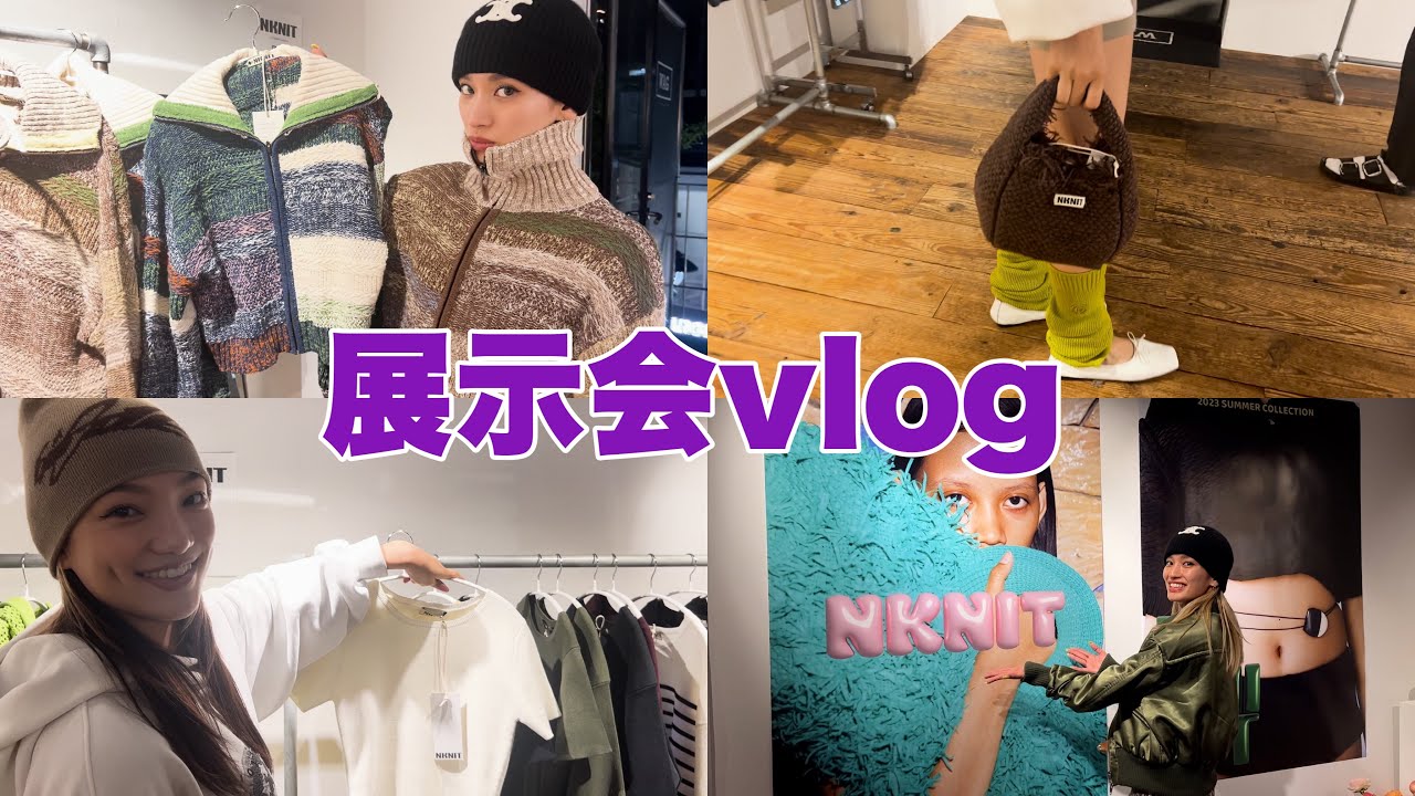 【潜入】春夏新作大量👀最新ファッションアイテムも紹介するよ✌️✨UNDERCOVER | NKNIT | SALOMON×GR8