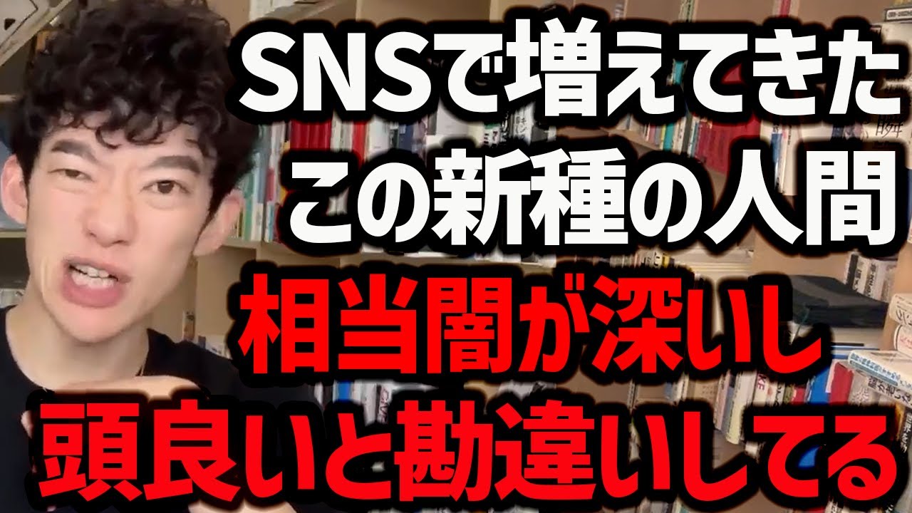 被害者面して他人に迷惑かけまくる【サッドフィッシャー】の恐怖