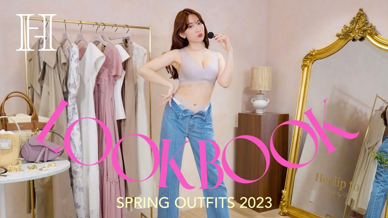 【LOOKBOOK】こじはる春の1週間コーデ🌼ドレスに着替えるよ..👗