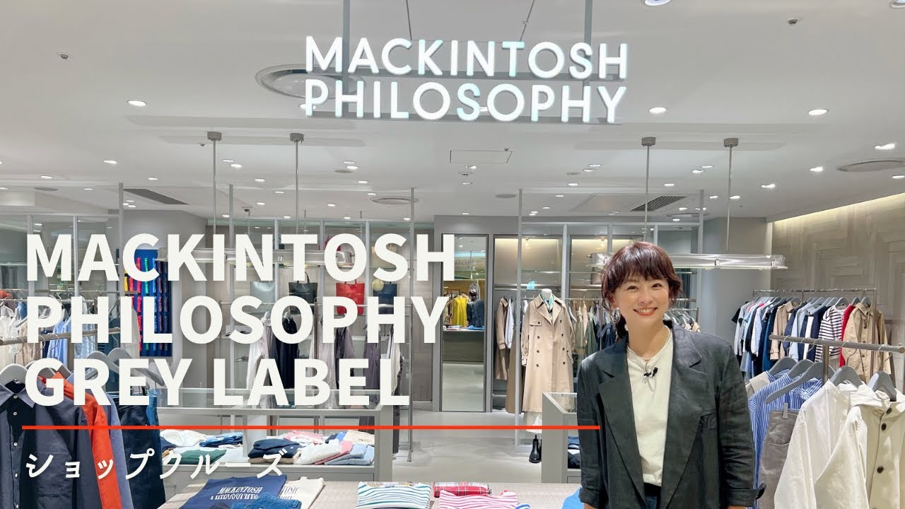 MACKINTOSH PHILOSOPHY GREY LABEL ルミネ横浜店【SHOP CRUISE】