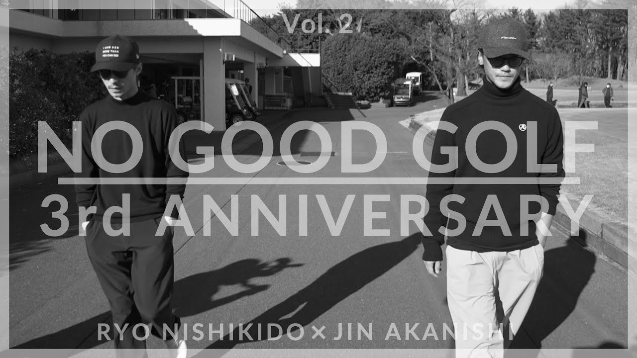 NO GOOD GOLF – Vol. 2 | RYO NISHIKIDO & JIN AKANISHI