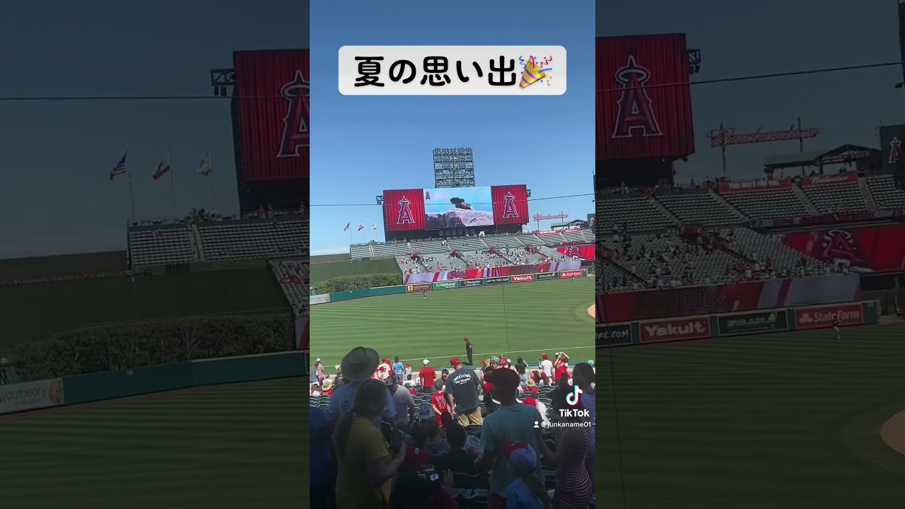 何度も見返す夏の思い出。みなさんにもどうぞ。#オオタニサン#angelsbaseball