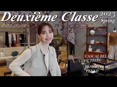 Deuxième Classeで春の新作何買う？一緒にお買い物しよう〜🤍🖤【shop cruise】