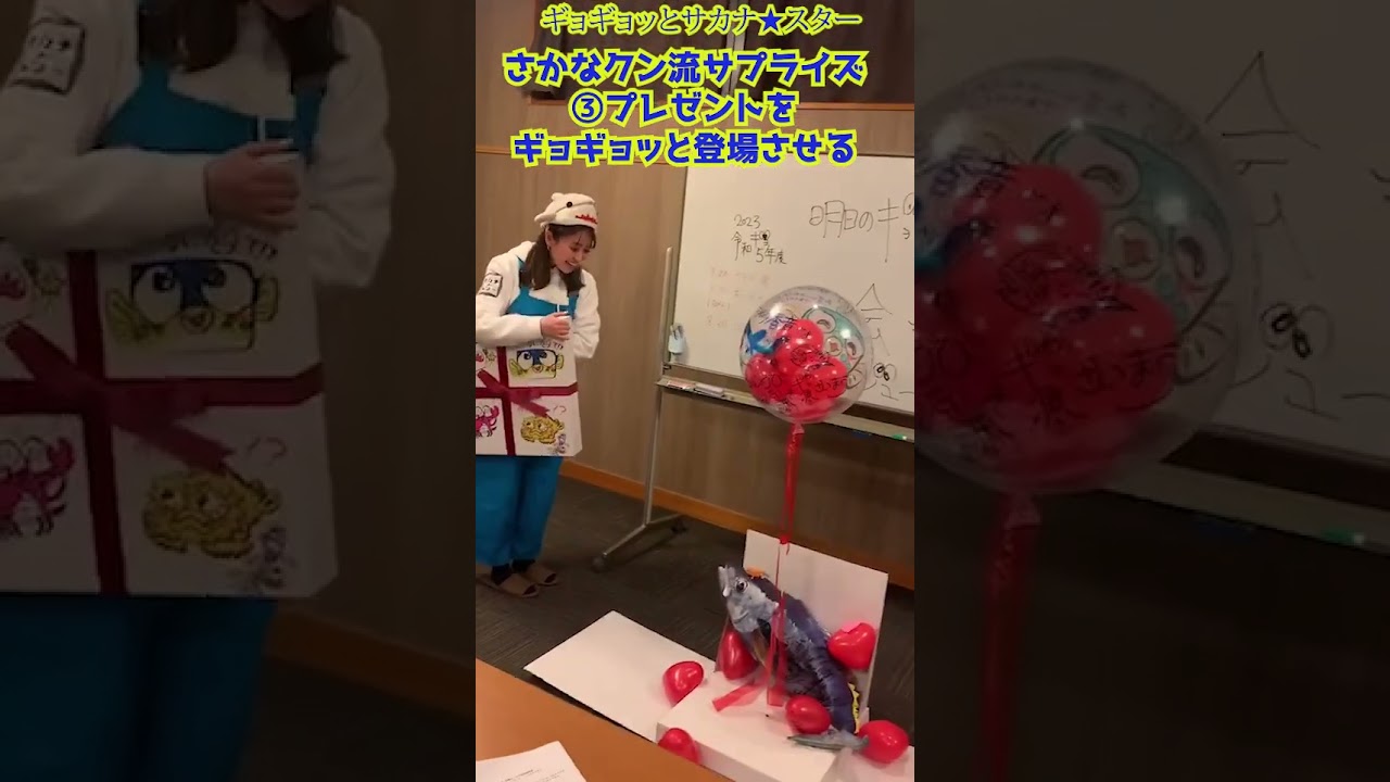 【4/25香音さま誕生日】ギョギョッとサカナ★スター！NHK Eテレ 4/21(金)午後7時25分～【タカアシガニちゃん】 #shorts