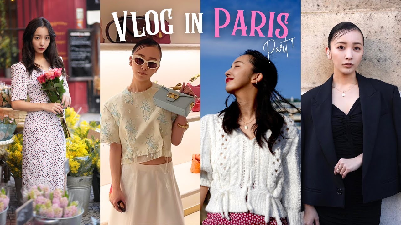 【Paris vlog】🇫🇷初のパリコレへ！！怒涛の１週間に密着🎨🍷【前編】