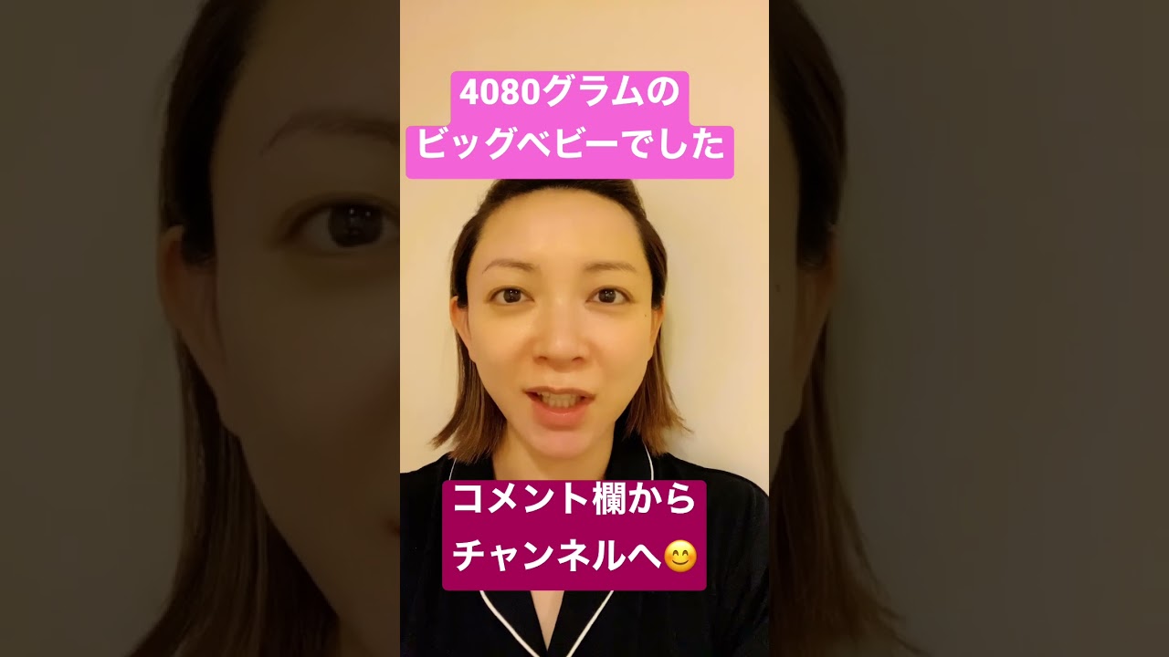 出産しました。