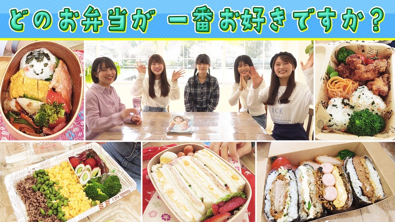 【手料理】みんなでお弁当を持ち寄ってランチ女子会しました。